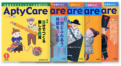 �G�����wAptyCare�i�A�v�e�B�P�A�j�x