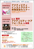 チラシダウンロード
