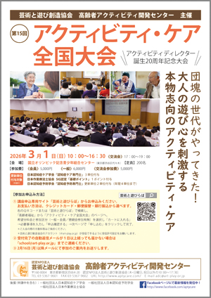 �p���t���b�g�_�E�����[�h